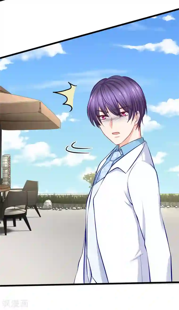 陆少的甜心公主第91话 薇薇安的妙计