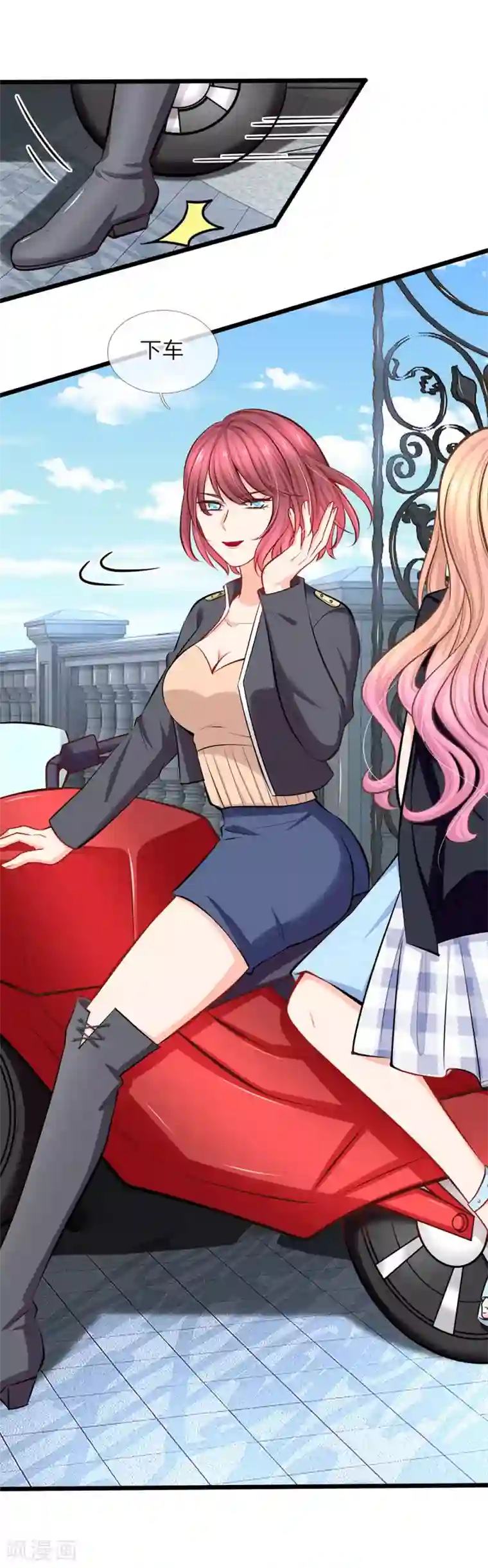 陆少的甜心公主第92话 薇薇安的真面目