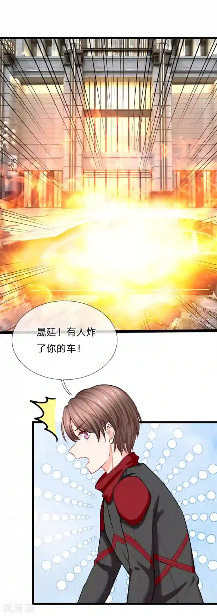 陆少的甜心公主第92话 薇薇安的真面目