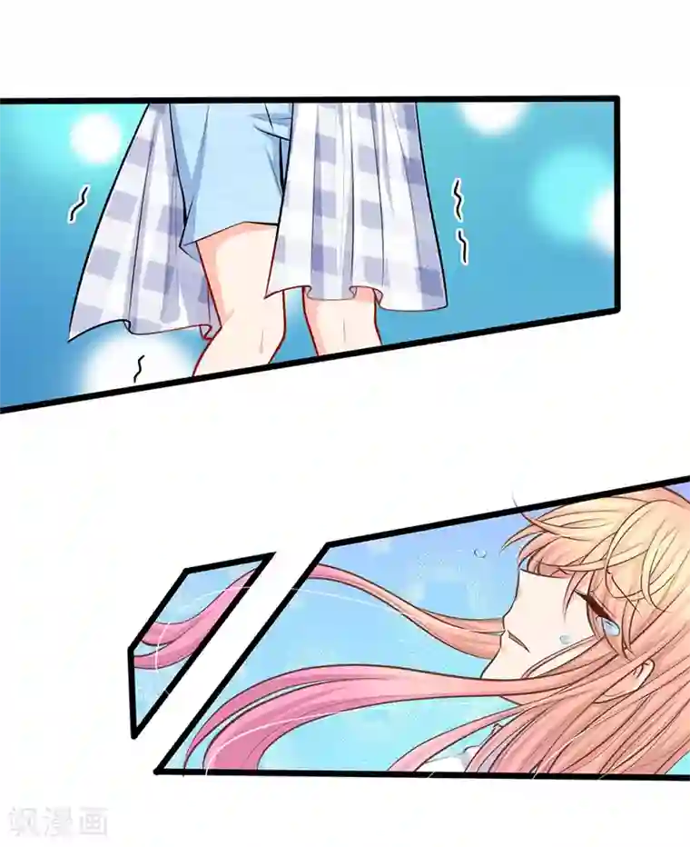 陆少的甜心公主第92话 薇薇安的真面目