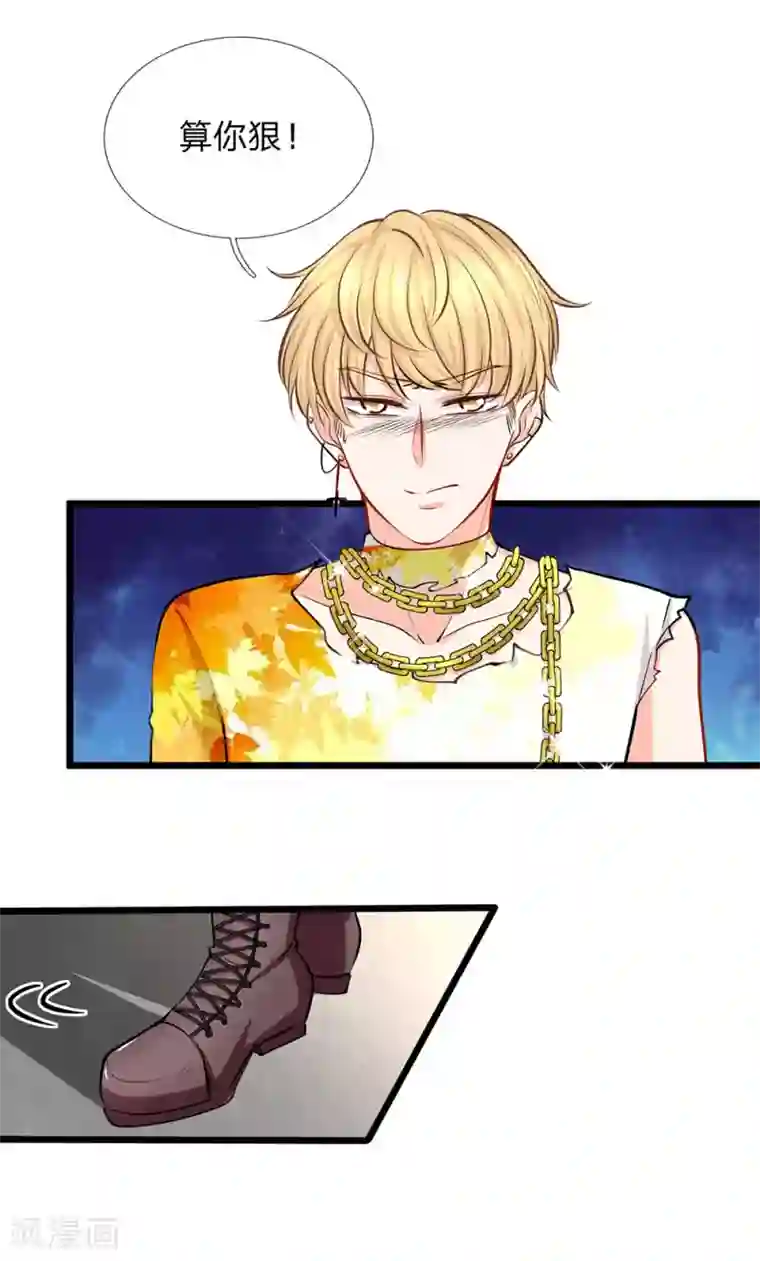 陆少的甜心公主第93话 特战队员秦郁