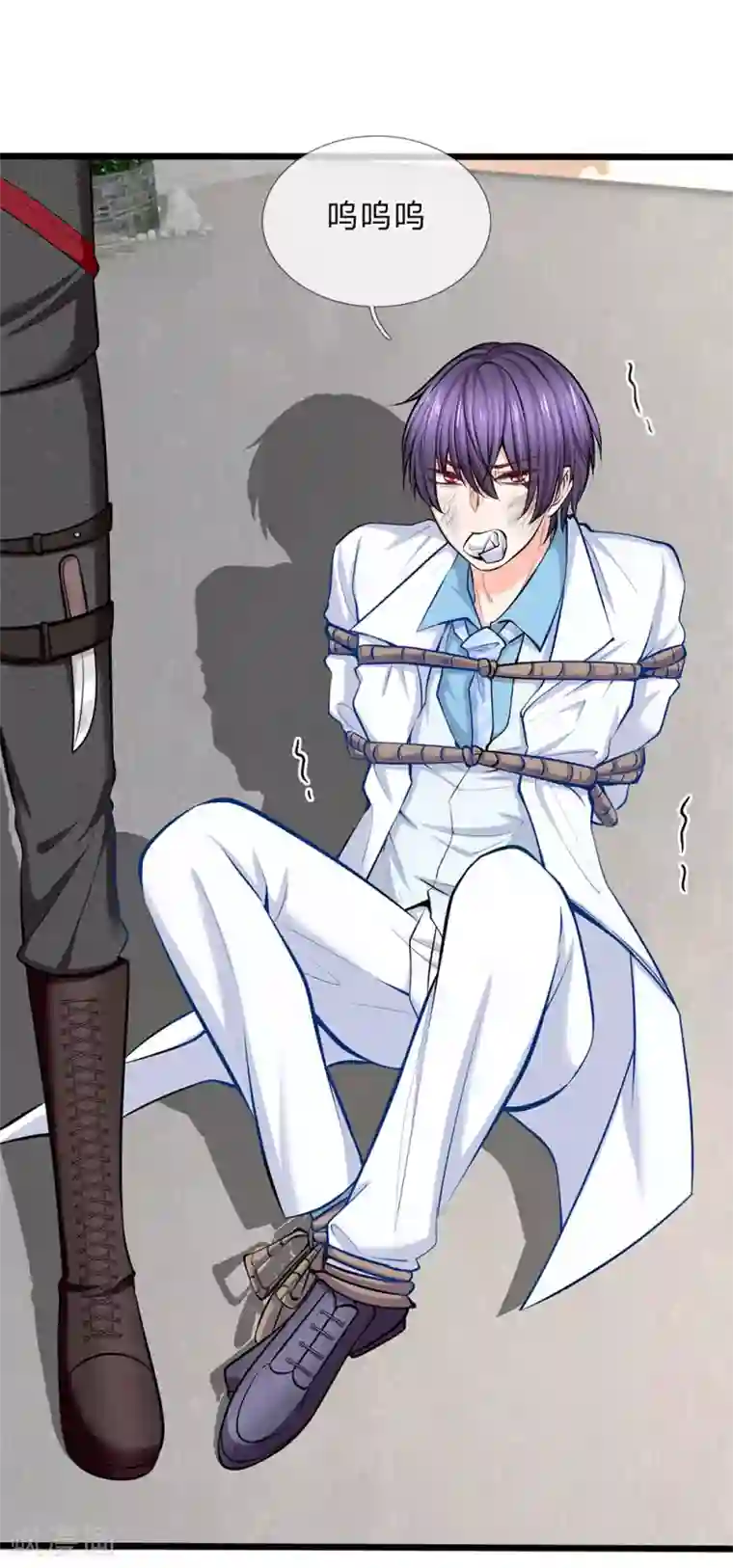 陆少的甜心公主第93话 特战队员秦郁