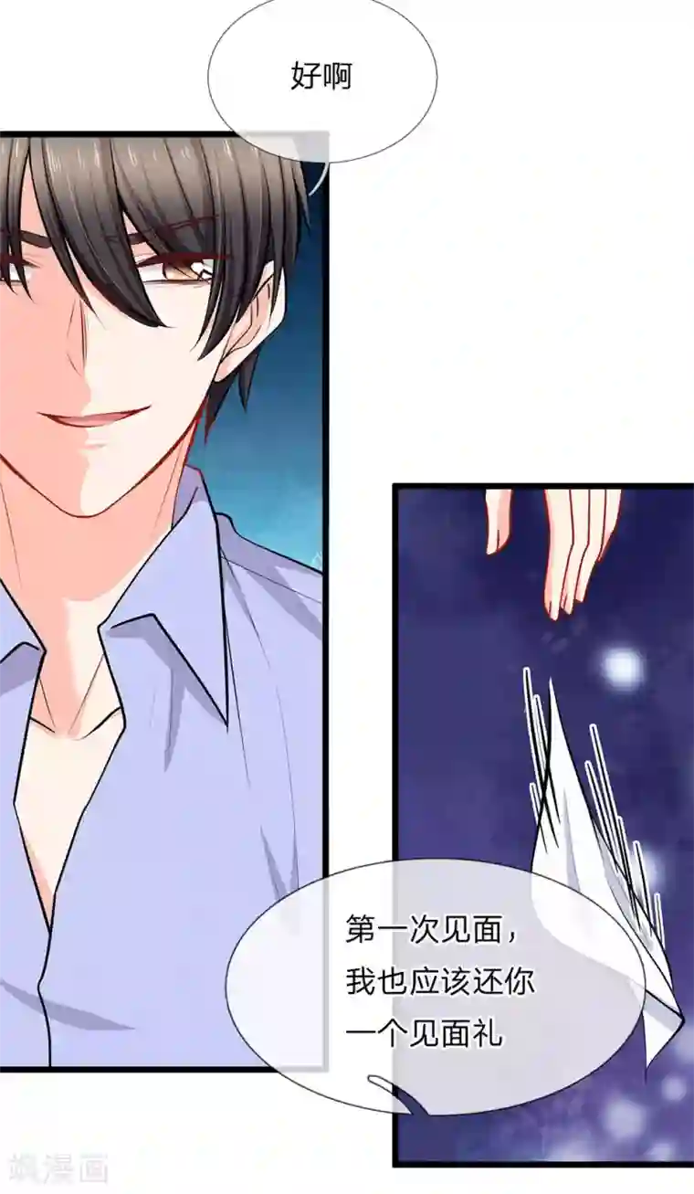 陆少的甜心公主第93话 特战队员秦郁