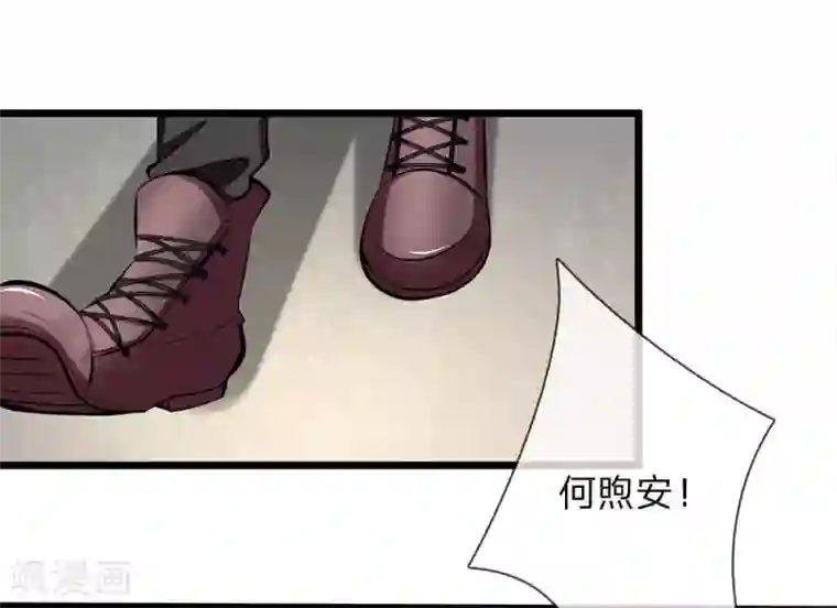 陆少的甜心公主第93话 特战队员秦郁