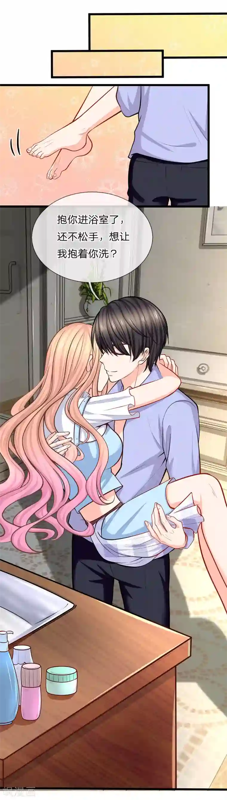 陆少的甜心公主第94话 看来你真的没受伤