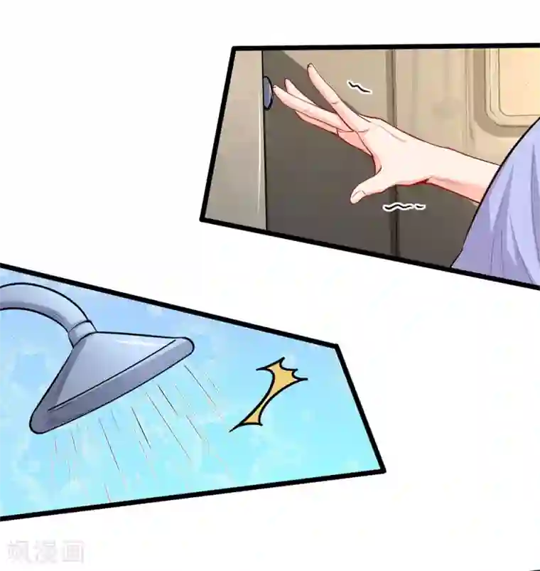 陆少的甜心公主第94话 看来你真的没受伤