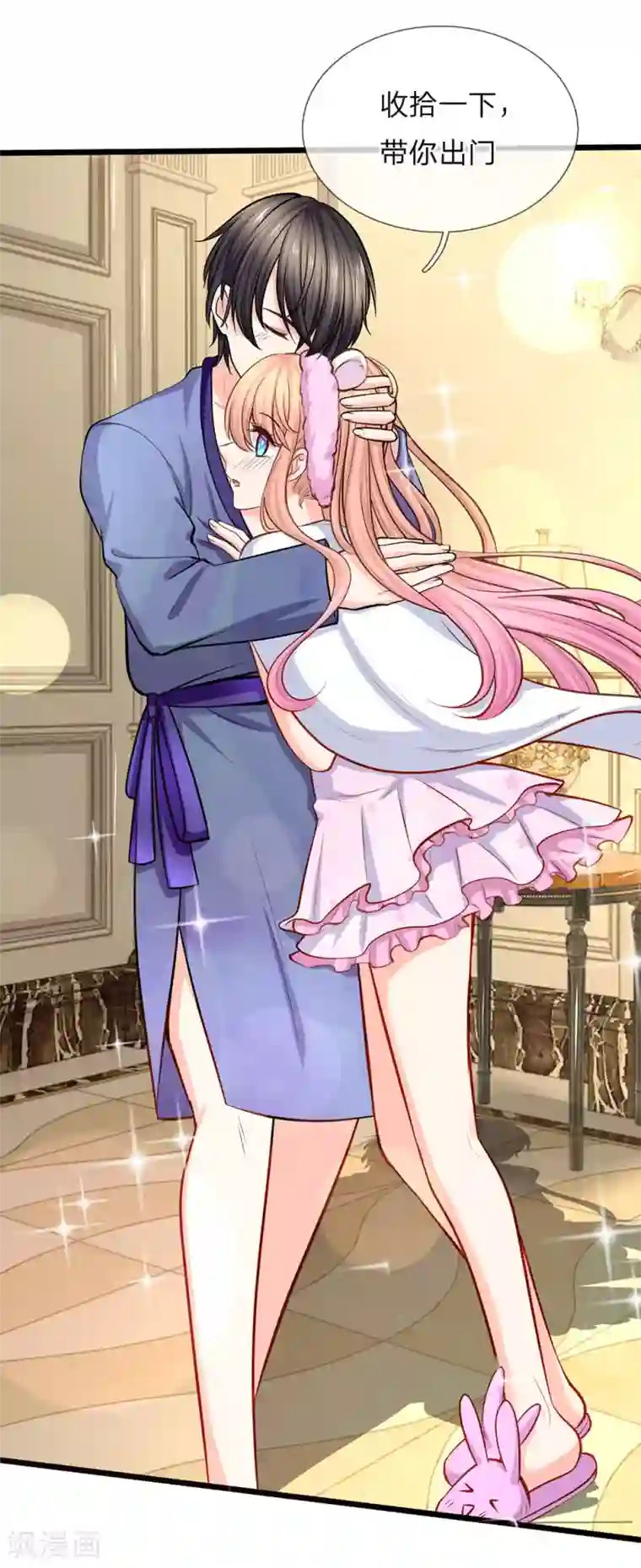 陆少的甜心公主第94话 看来你真的没受伤