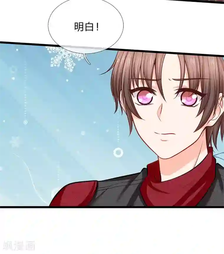 陆少的甜心公主第94话 看来你真的没受伤