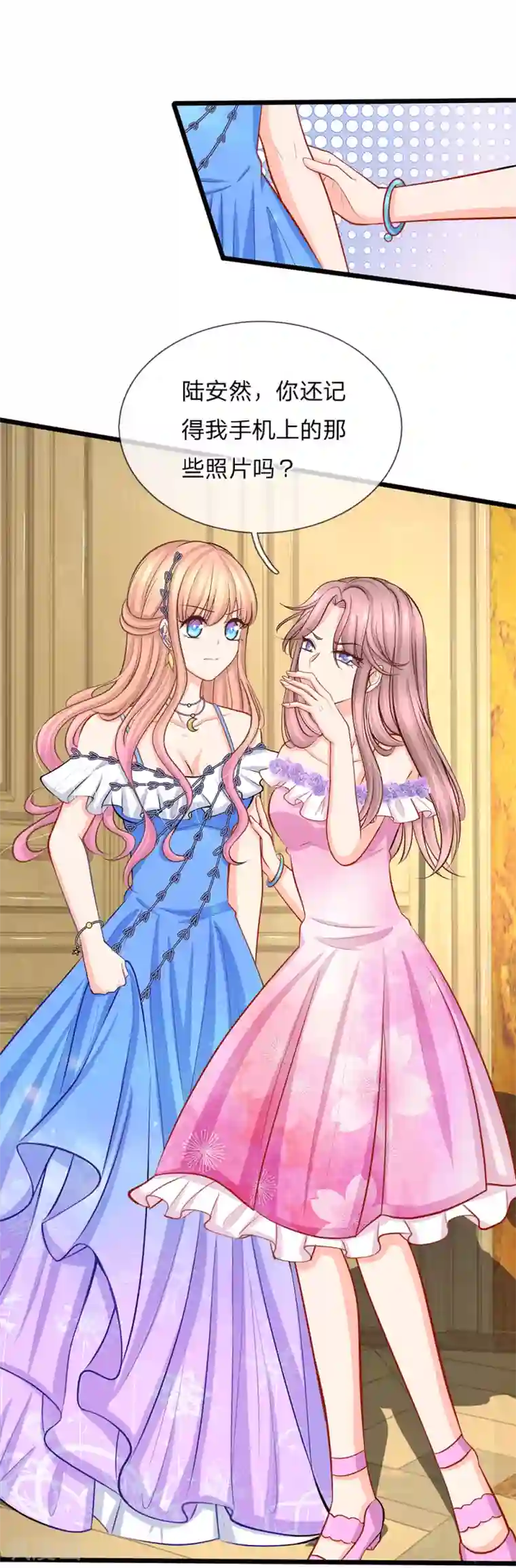 陆少的甜心公主第96话 生日快乐