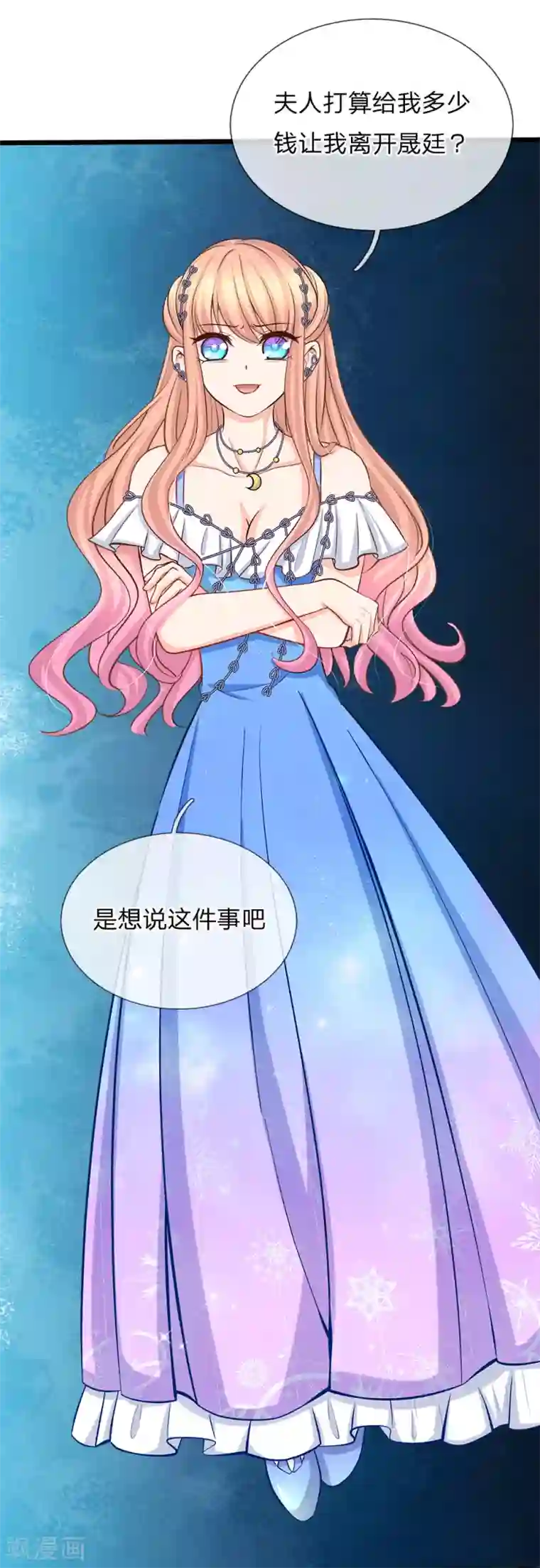 陆少的甜心公主第96话 生日快乐