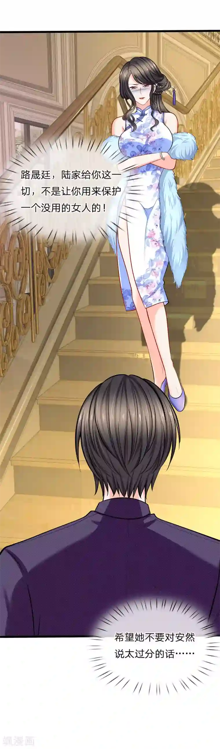 陆少的甜心公主第96话 生日快乐