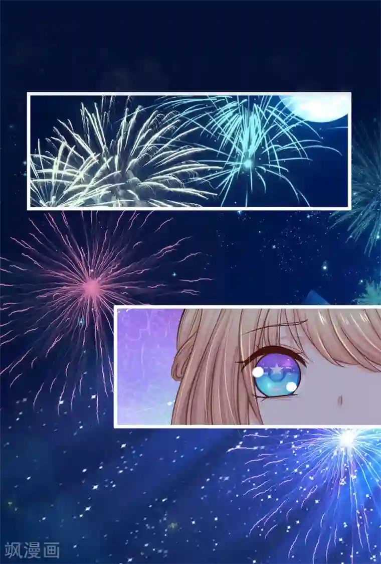 陆少的甜心公主第96话 生日快乐