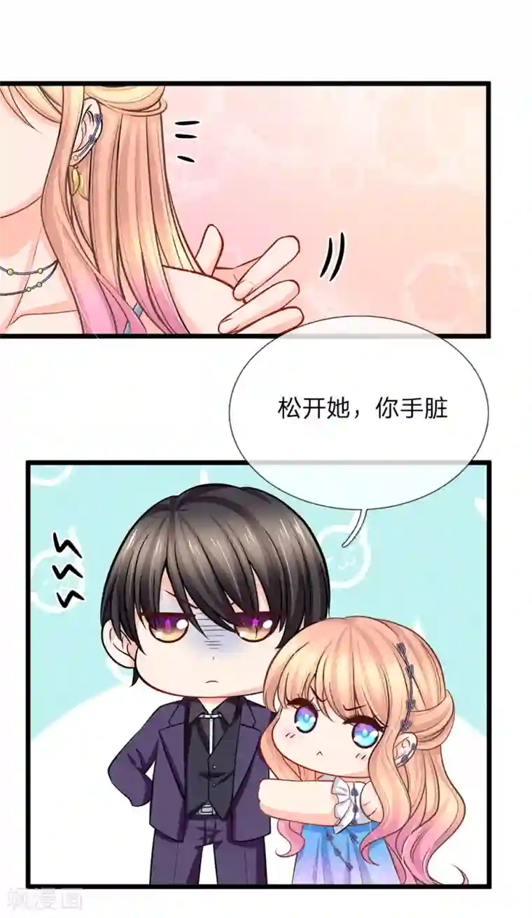 陆少的甜心公主第96话 生日快乐