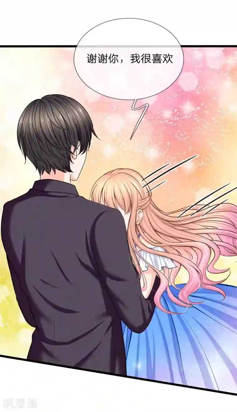 陆少的甜心公主第96话 生日快乐