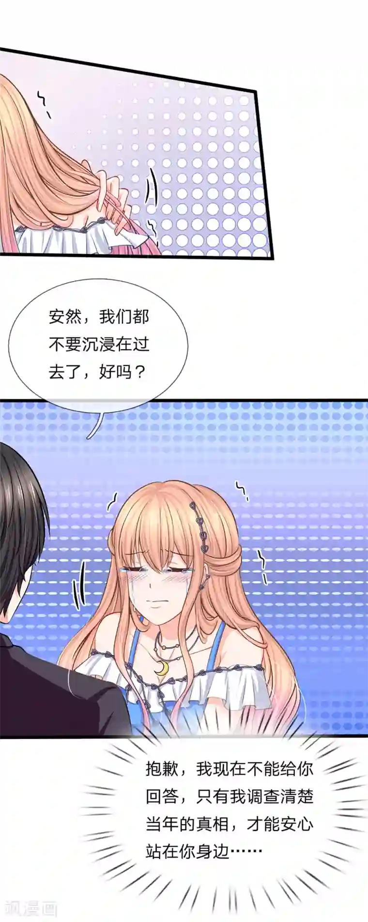 陆少的甜心公主第96话 生日快乐