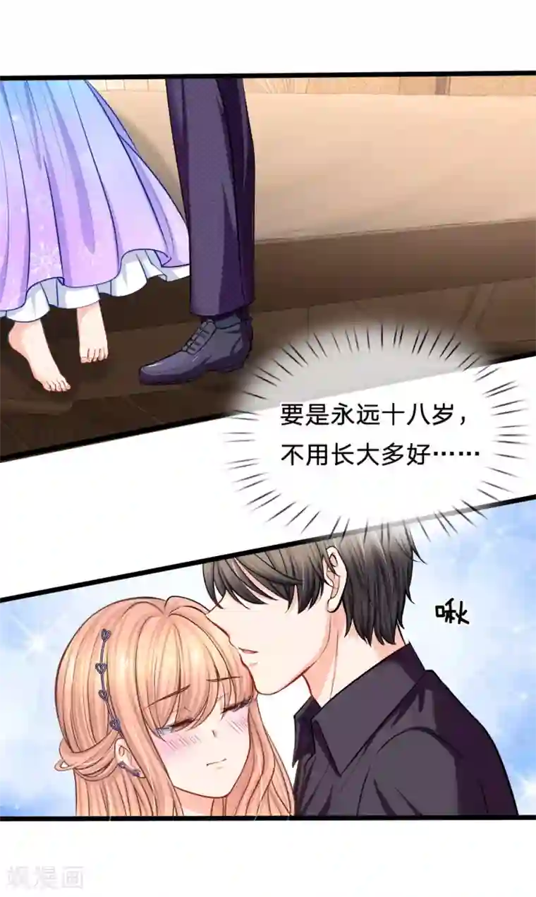 陆少的甜心公主第96话 生日快乐