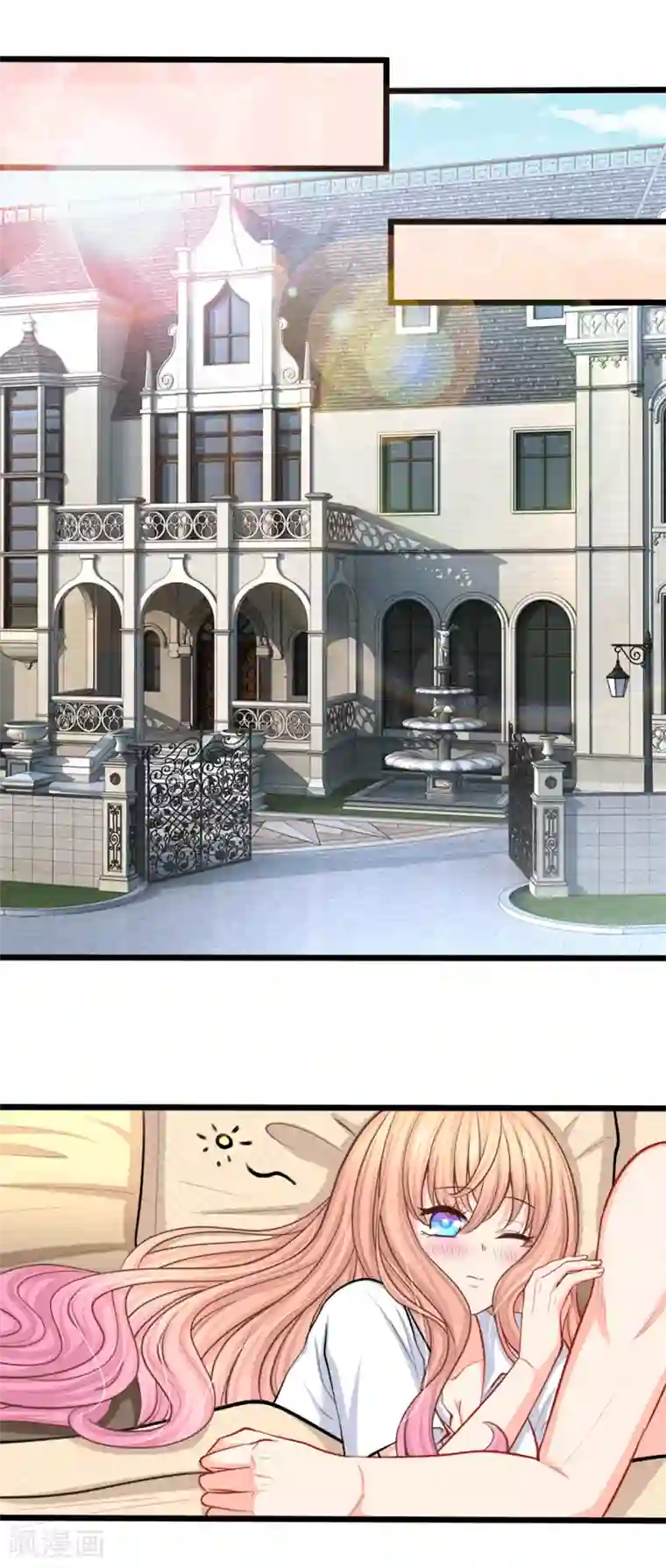 陆少的甜心公主第96话 生日快乐