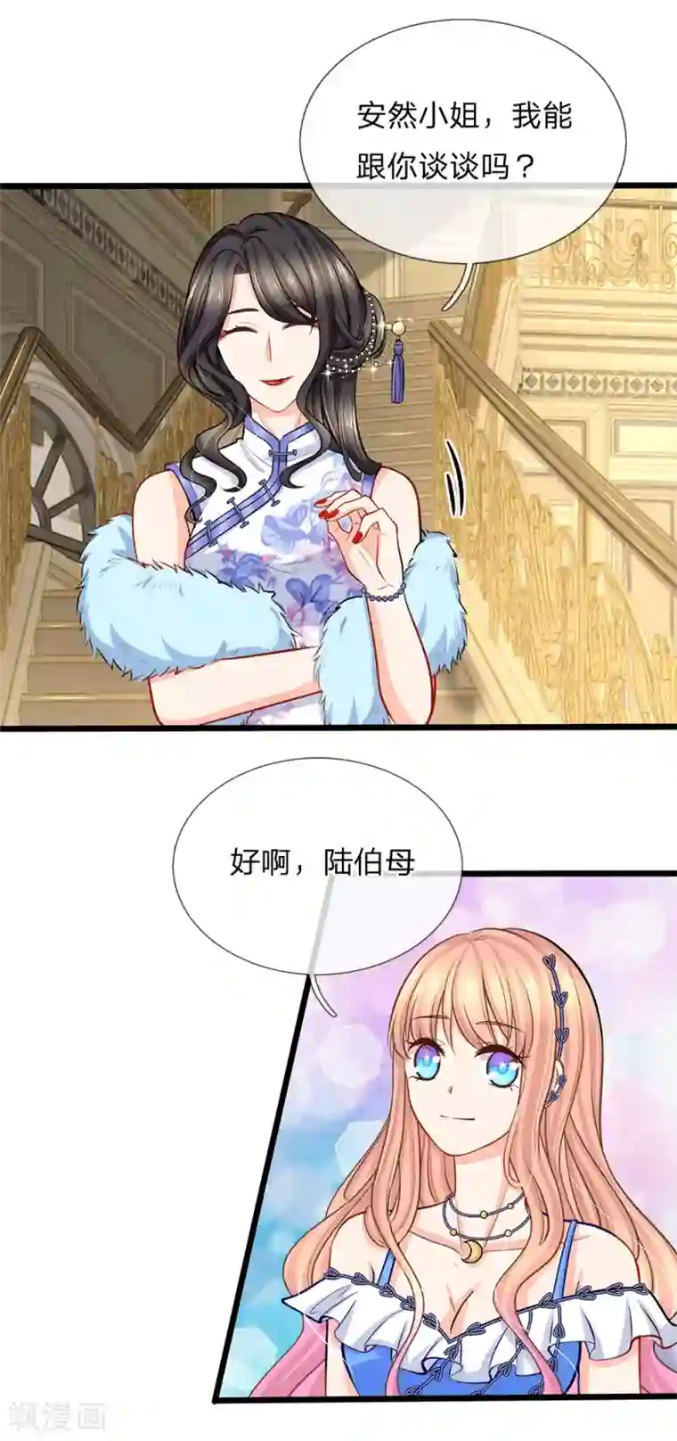 陆少的甜心公主第96话 生日快乐