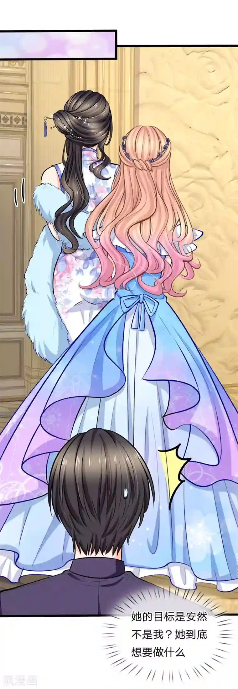 陆少的甜心公主第96话 生日快乐