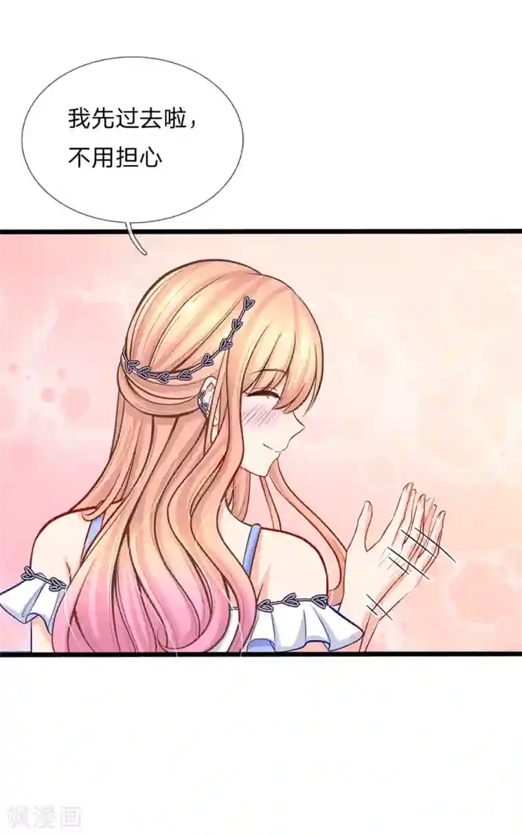 陆少的甜心公主第96话 生日快乐