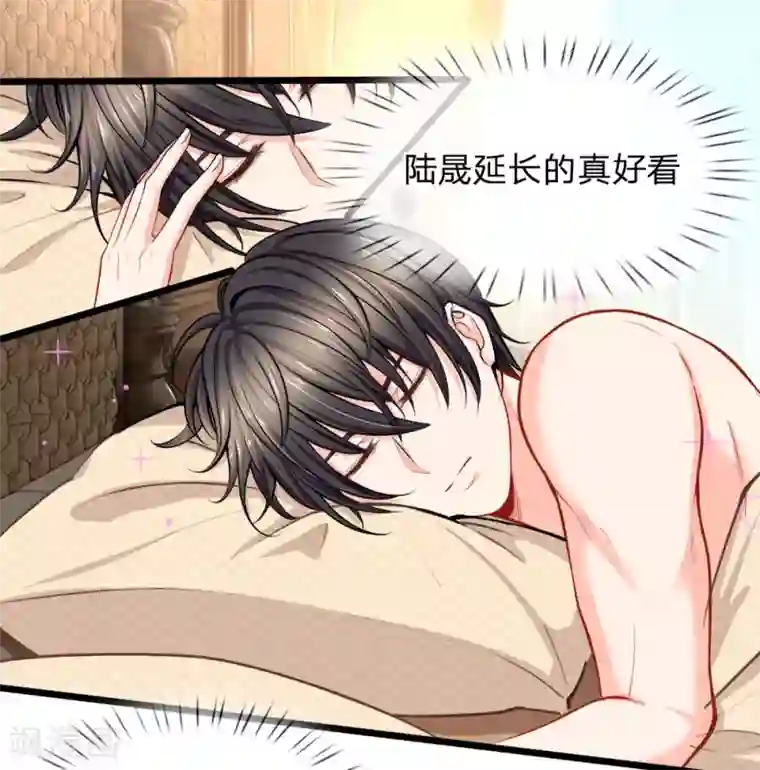 陆少的甜心公主第97话 希望你不要恨我