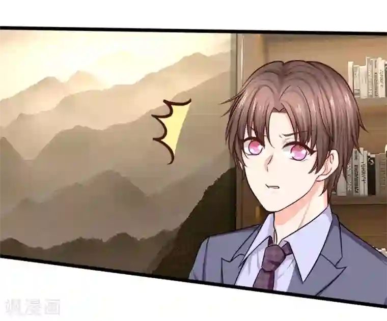 陆少的甜心公主第97话 希望你不要恨我