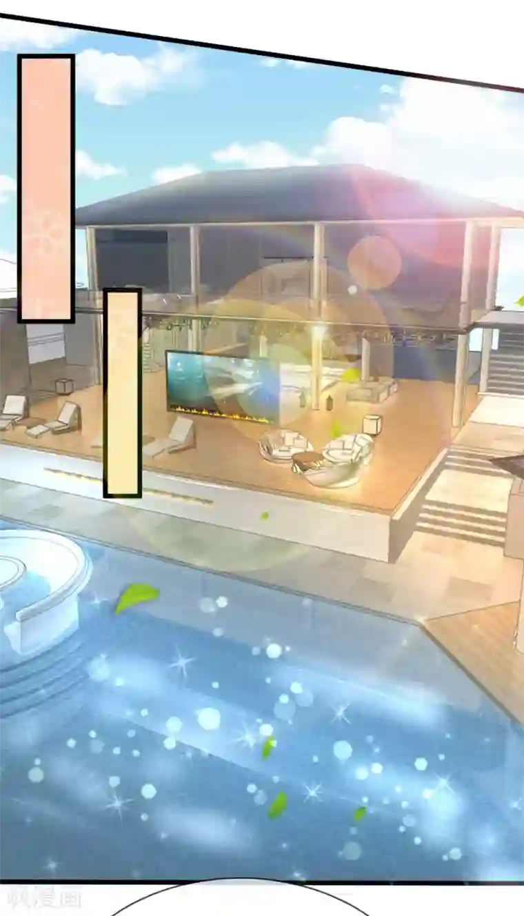 陆少的甜心公主第97话 希望你不要恨我