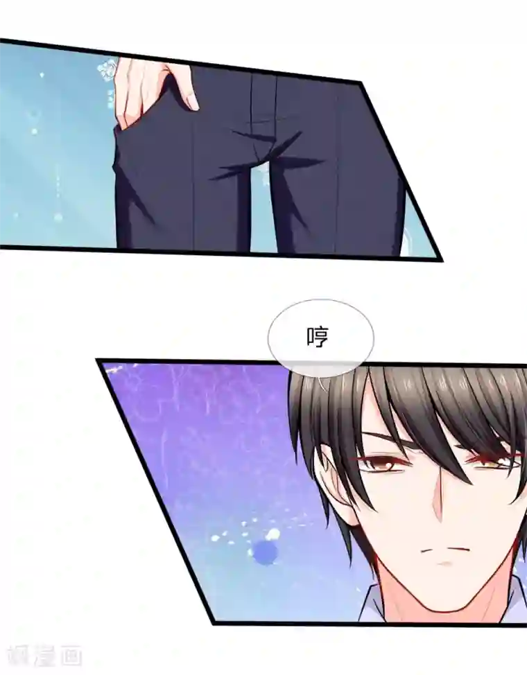 陆少的甜心公主第98话 争夺股份