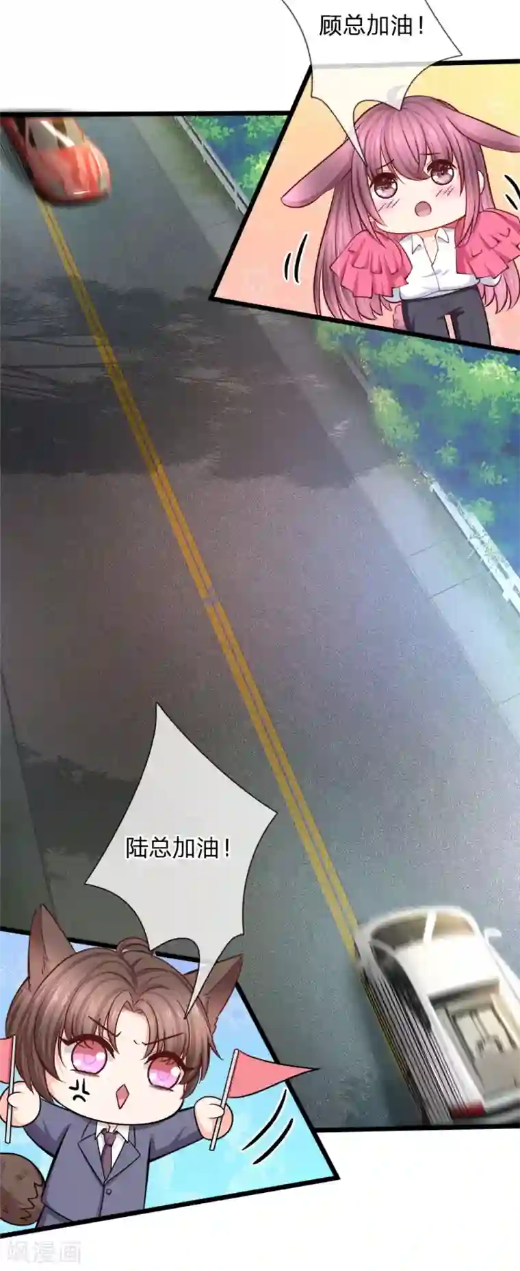 陆少的甜心公主第98话 争夺股份