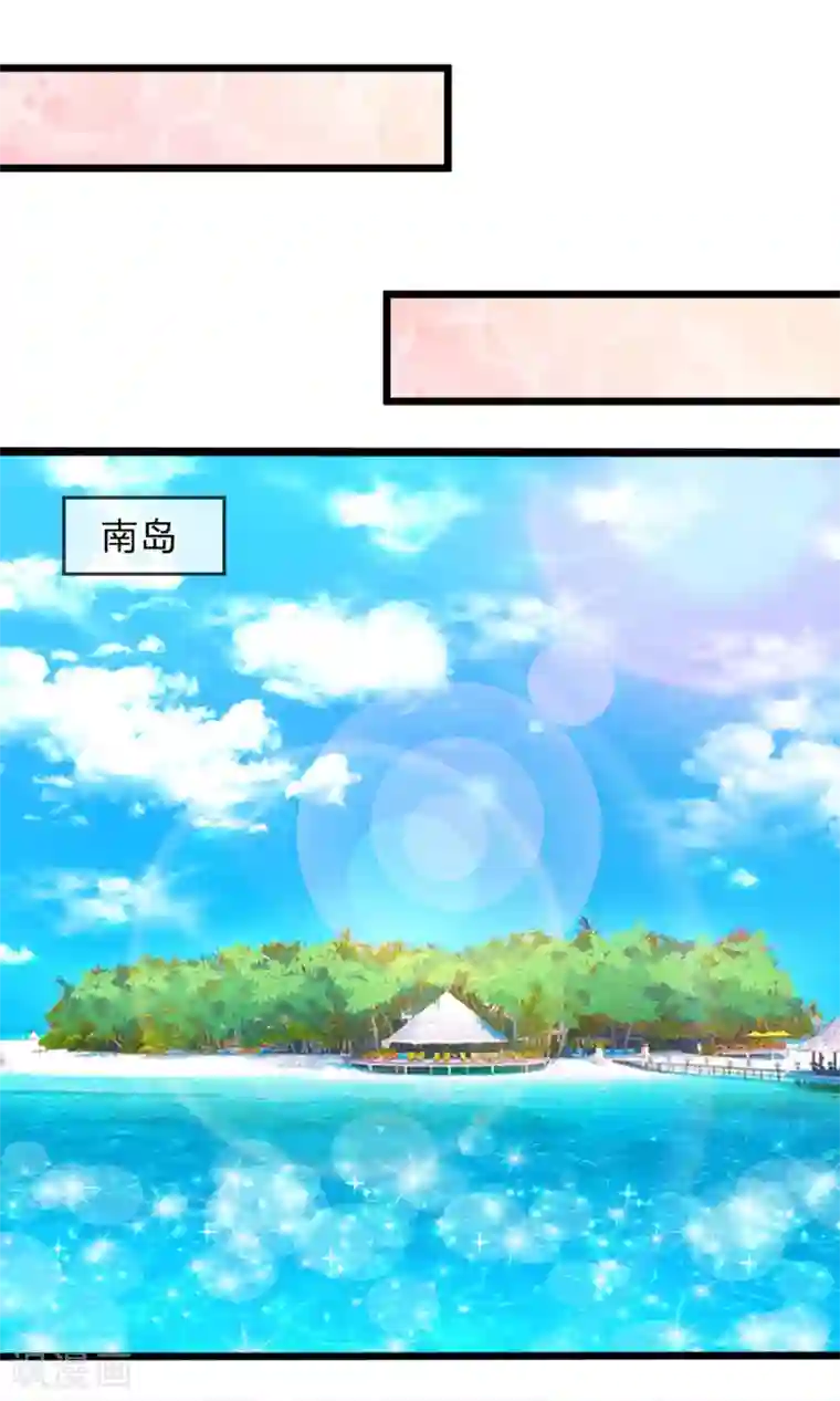 陆少的甜心公主第98话 争夺股份