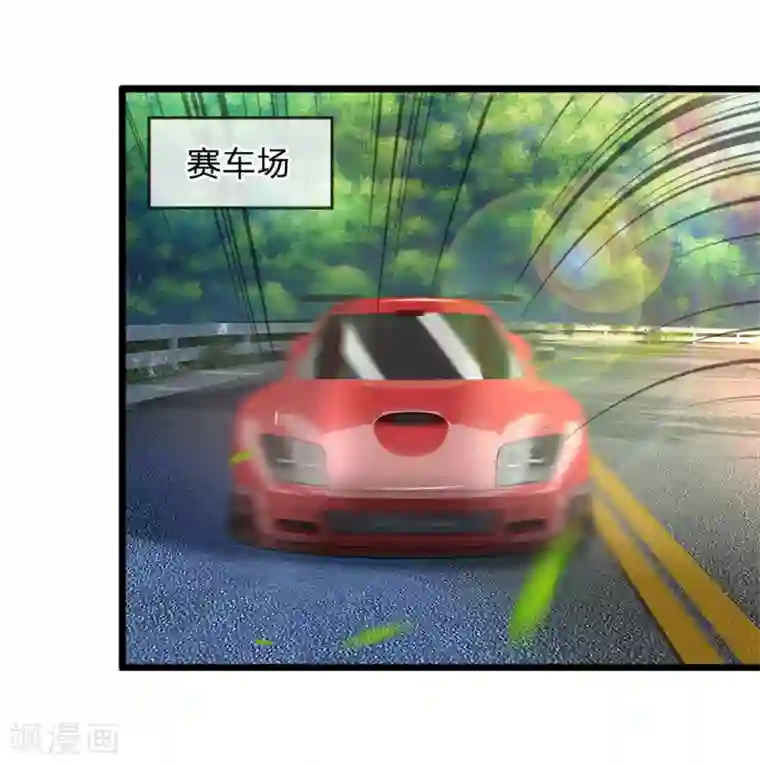 陆少的甜心公主第98话 争夺股份