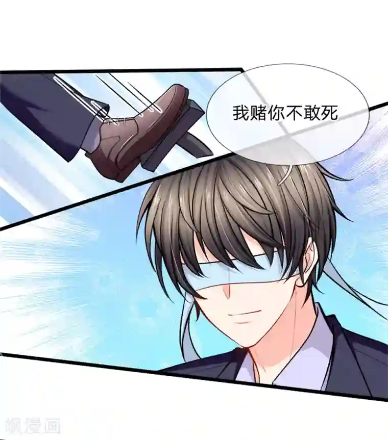 陆少的甜心公主第99话 各怀心思