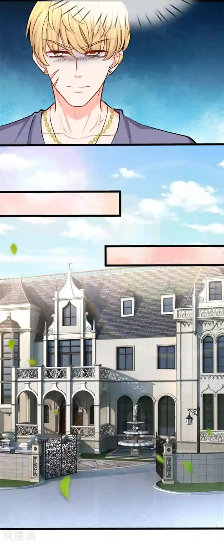 陆少的甜心公主第99话 各怀心思