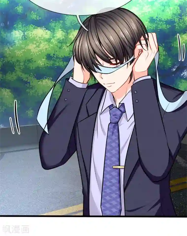 陆少的甜心公主第99话 各怀心思