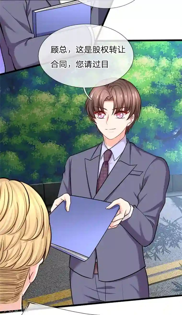 陆少的甜心公主第99话 各怀心思