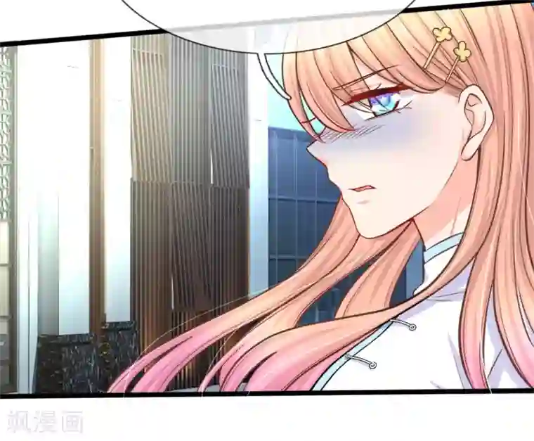 陆少的甜心公主第100话 谜团重重