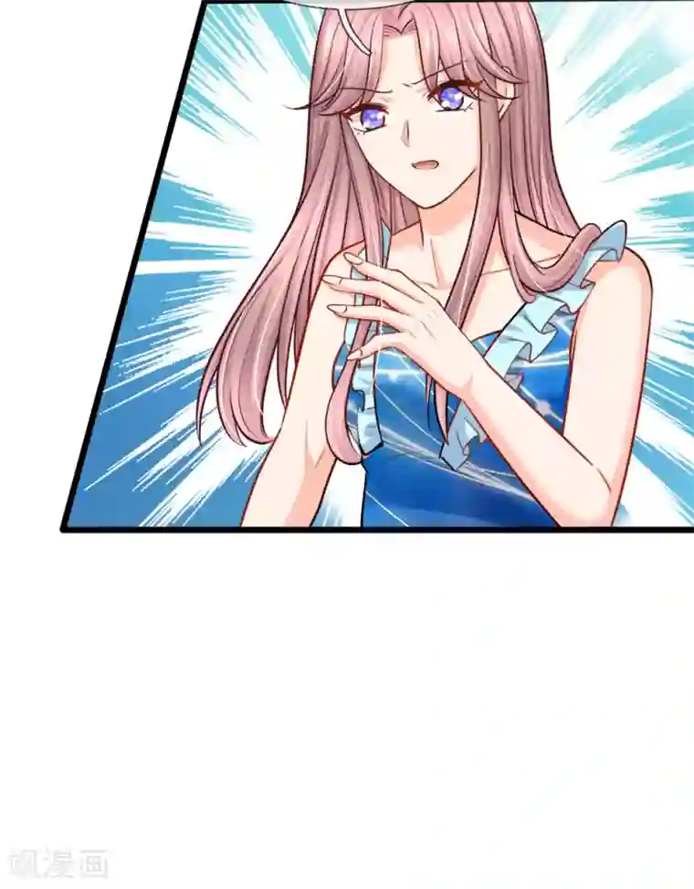 陆少的甜心公主第100话 谜团重重