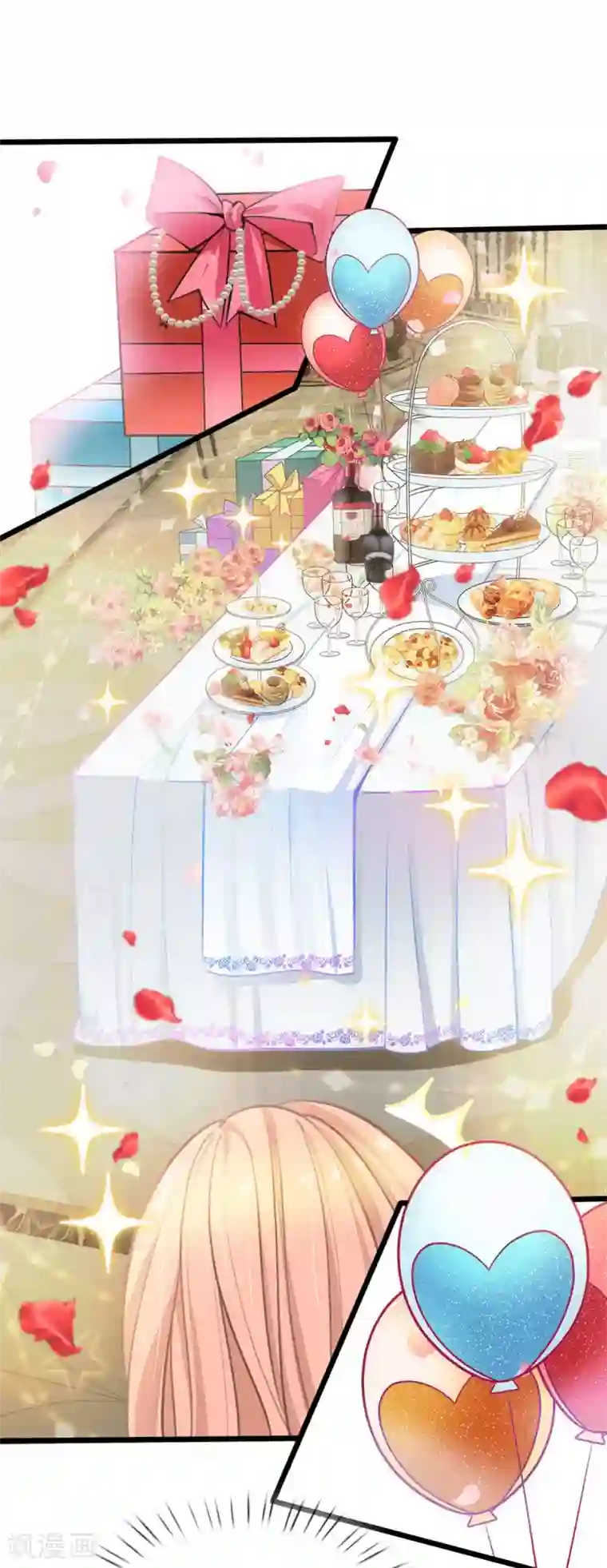 陆少的甜心公主第101话 生日宴