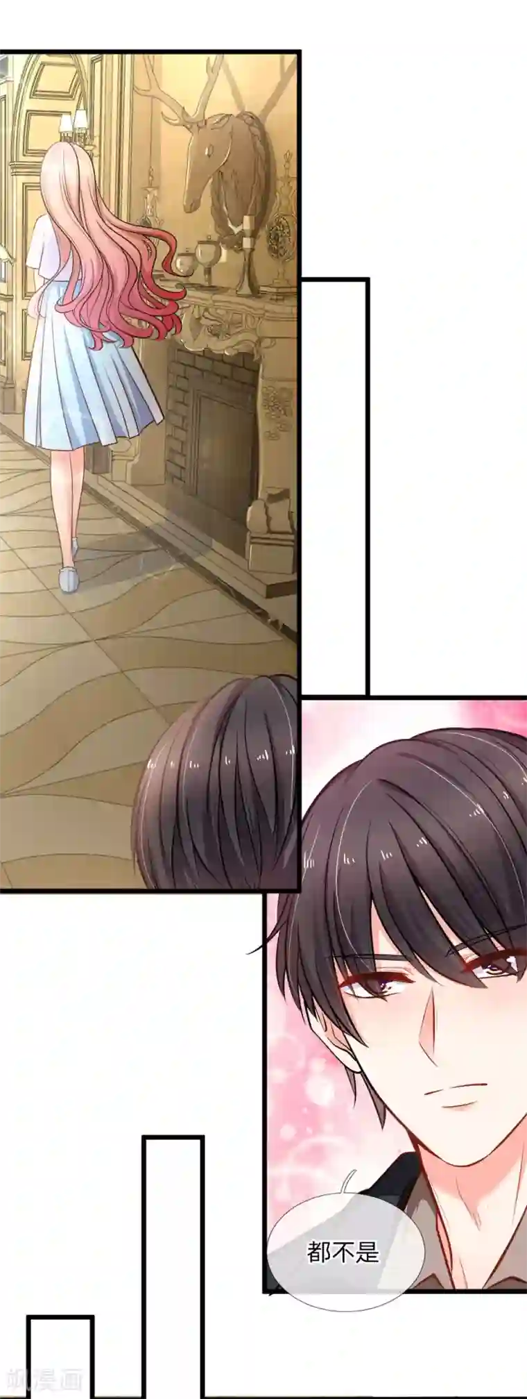 陆少的甜心公主第101话 生日宴