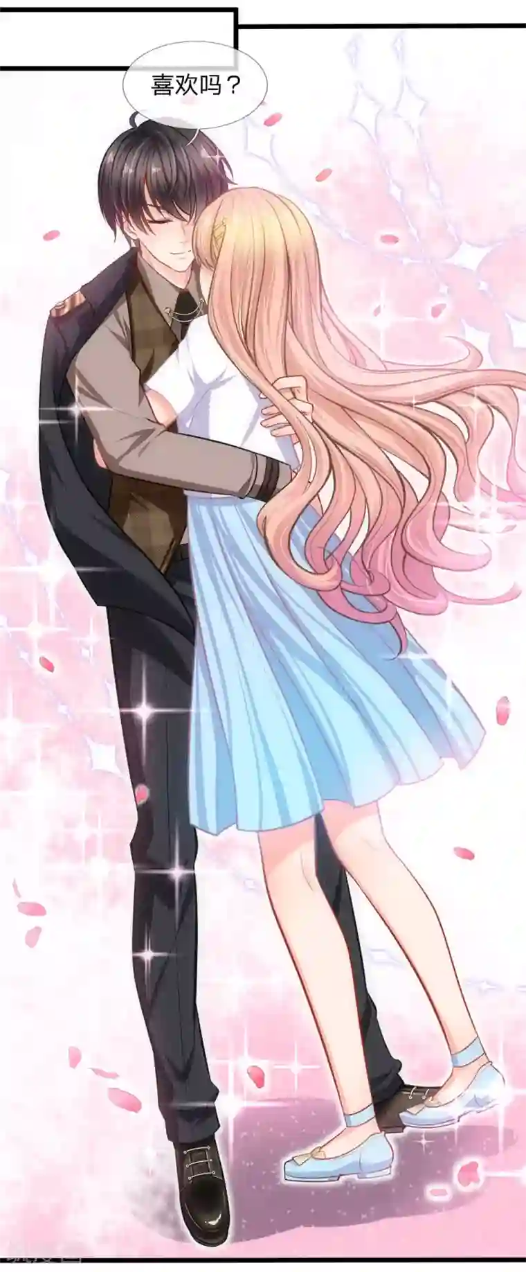 陆少的甜心公主第101话 生日宴