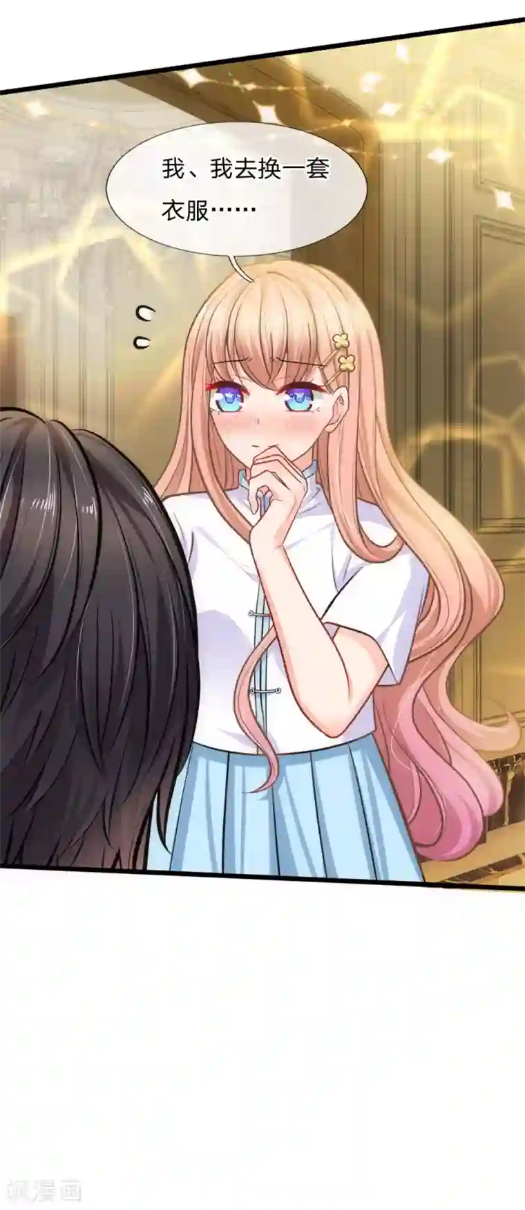 陆少的甜心公主第101话 生日宴