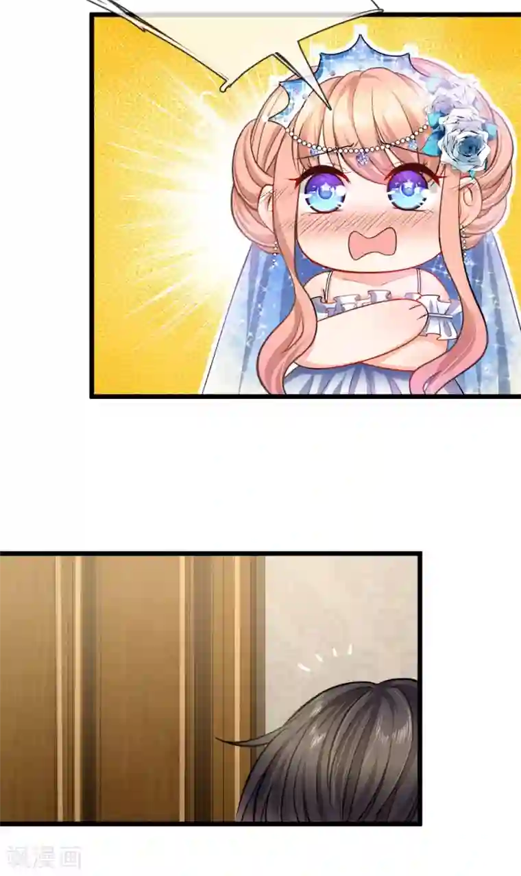 陆少的甜心公主第102话 乖，别动