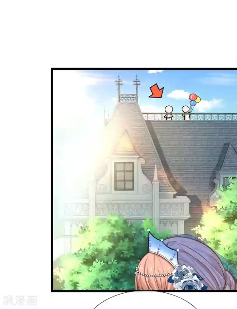 陆少的甜心公主第103话 嫁给我，好吗