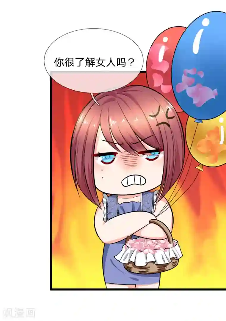 陆少的甜心公主第103话 嫁给我，好吗