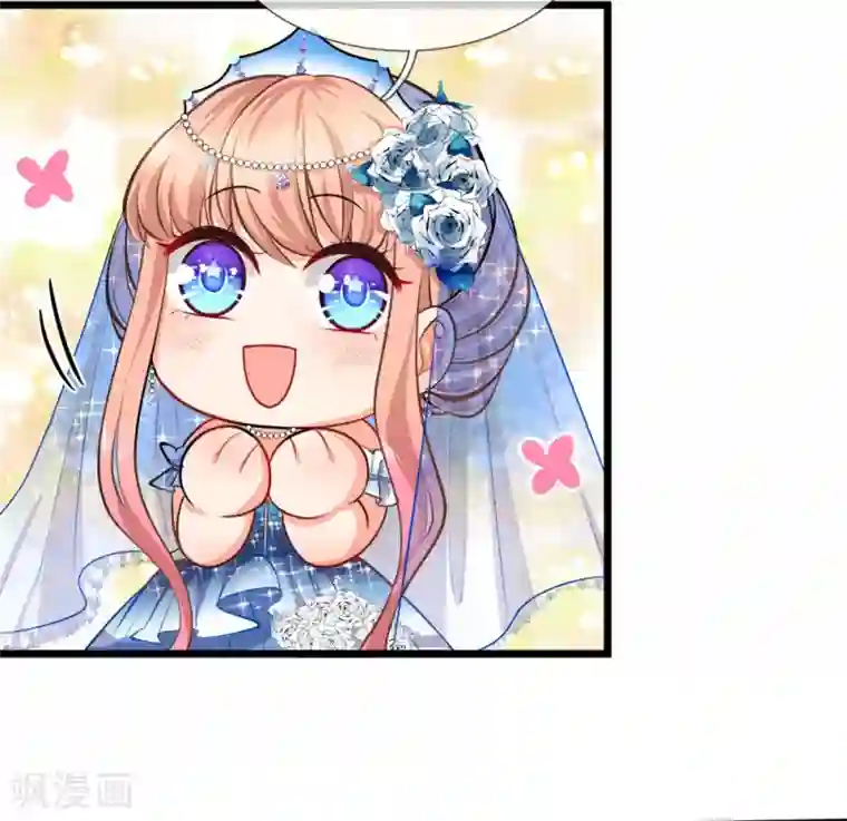 陆少的甜心公主第103话 嫁给我，好吗