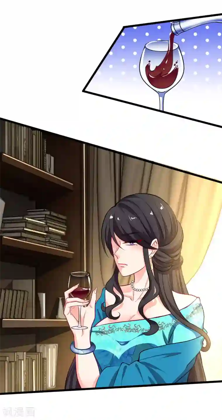 陆少的甜心公主第104话 暗暗生恨