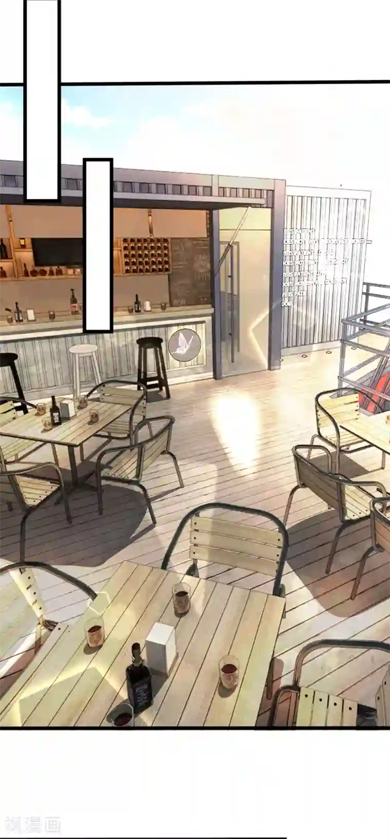 陆少的甜心公主第105话 勾心斗角