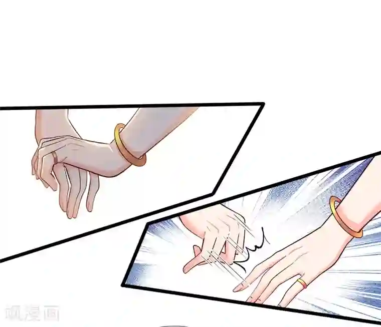 陆少的甜心公主第105话 勾心斗角