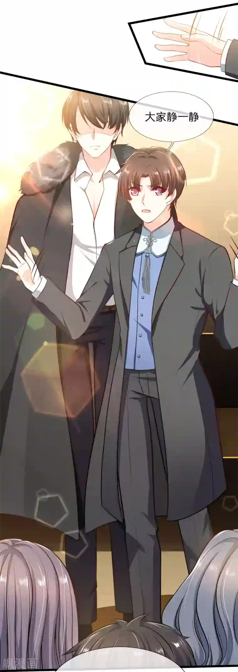 陆少的甜心公主第106话 我的未婚妻，是陆安然