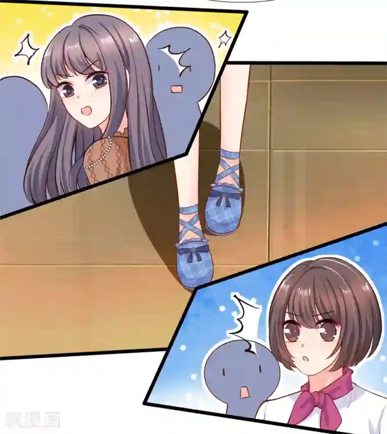 陆少的甜心公主第106话 我的未婚妻，是陆安然